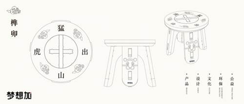 pp电子庆祝虎年春节 梦想加空间推出“猛虎出山”系列办公产品(图2)