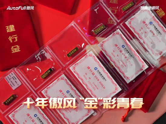 买椅赢黄金傲风十周年花式宠粉pp电子(图1)