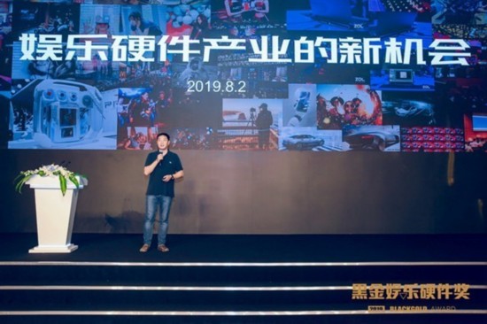 pp电子ChinaJoy第四届黑金娱乐硬件奖揭晓 这32款产品脱颖而出(图4)