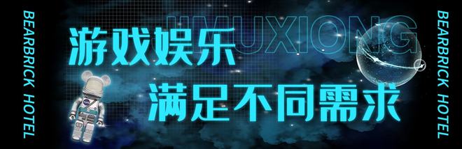 pp电子这个藏在仙桃别墅区的电竞酒店终于被曝光了！出入的都是年轻男女……(图16)