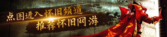 pp电子傲风电竞椅、雷蛇耳机鼎力支持 新《诛仙》手游嘉年华圆满落幕(图5)