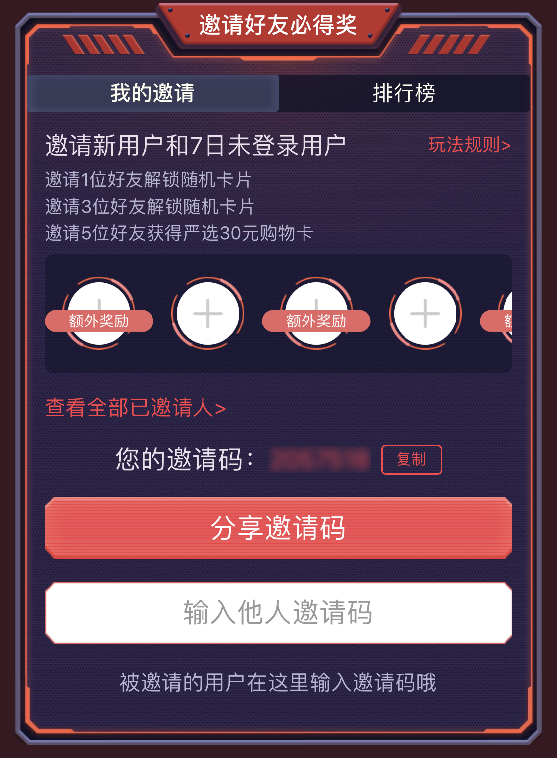 pp电子网易大神2周年嘉年华火热开启送百万珍稀道具、限定周边人人有礼！(图4)